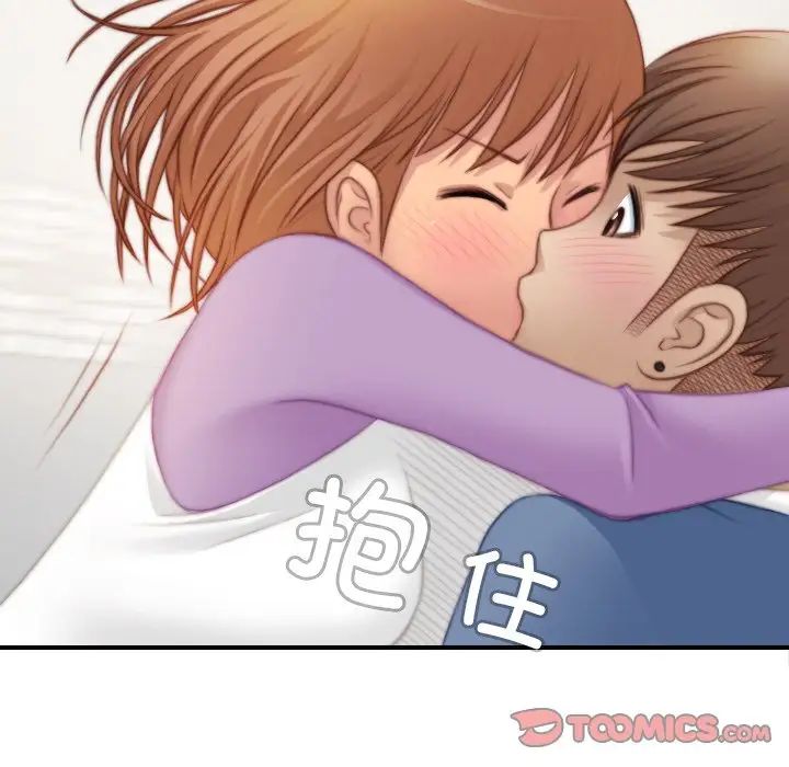 手工饰品工厂第26话