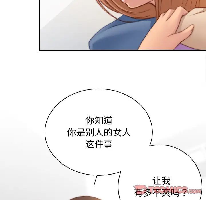 手工饰品工厂第26话