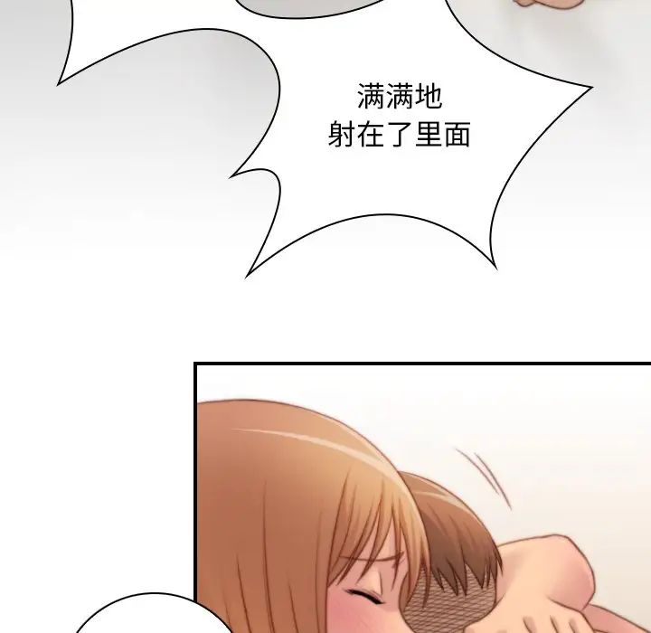 手工饰品工厂第26话