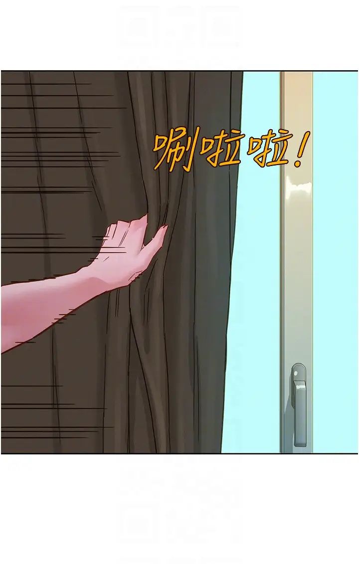 友情万睡第72話-幫你回味高潮的感覺