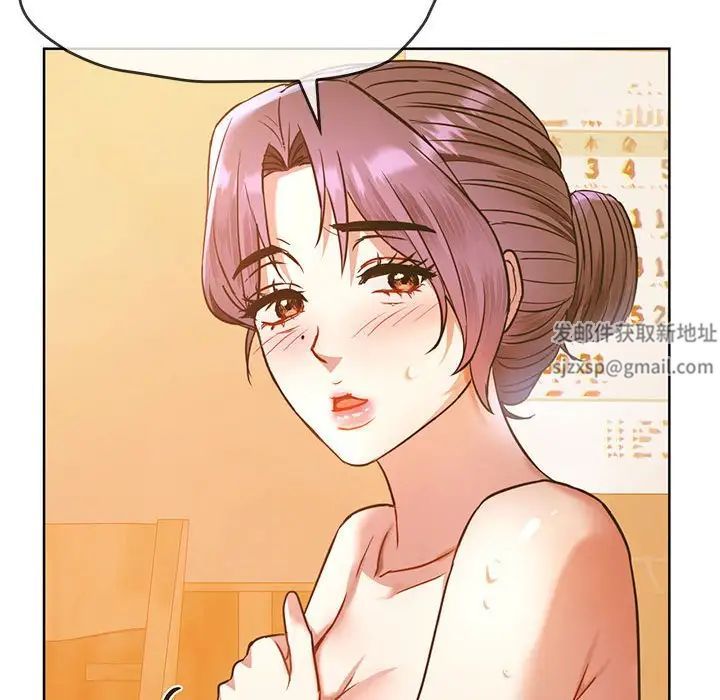 难以克制的欲望第9話