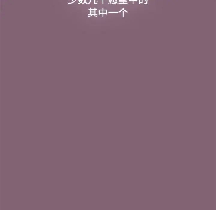 小孩子才做选择第82話