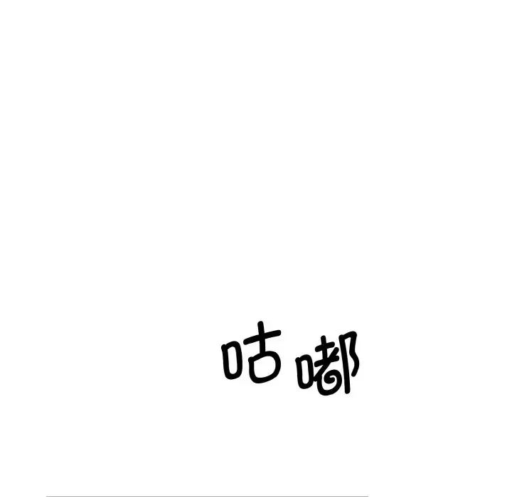 情迷研究室第14话