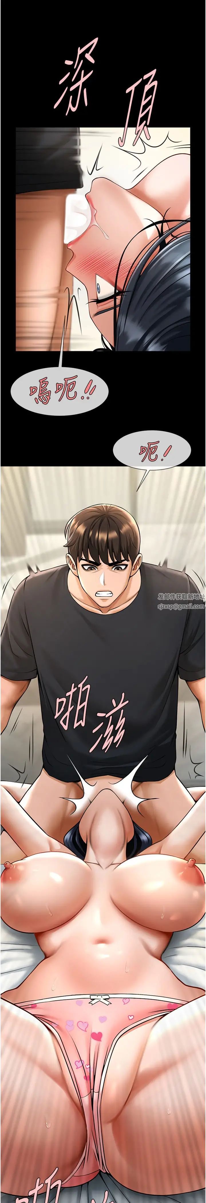 炸裂吧!巨棒第17話-深喉嚨頂到失神