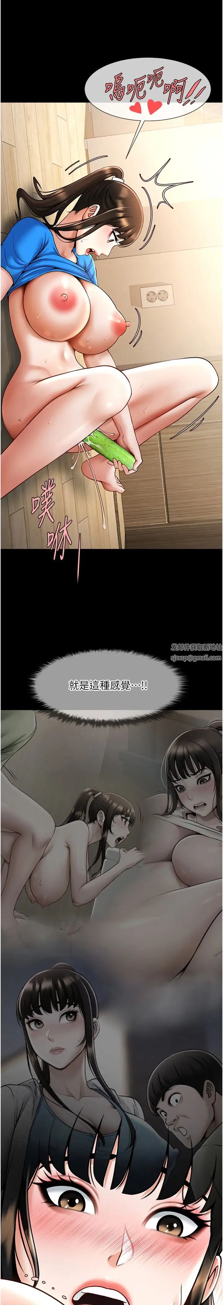 炸裂吧!巨棒第17話-深喉嚨頂到失神