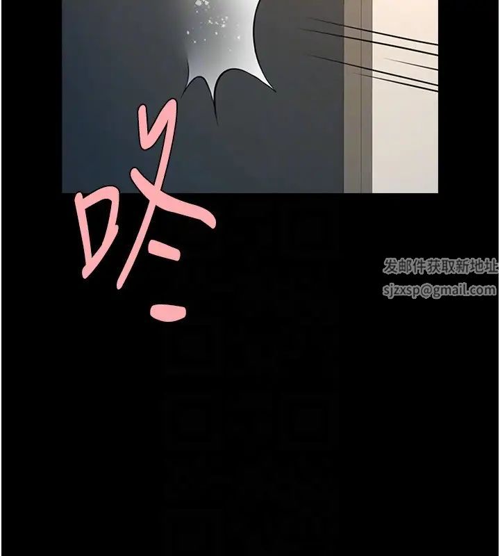 炸裂吧!巨棒第17话-深喉咙顶到失神