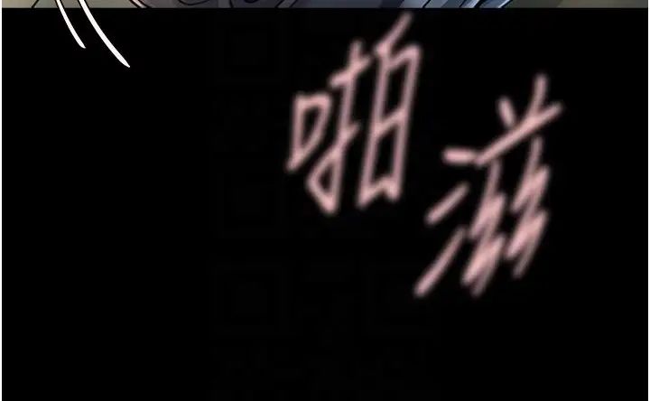 炸裂吧!巨棒第17話-深喉嚨頂到失神