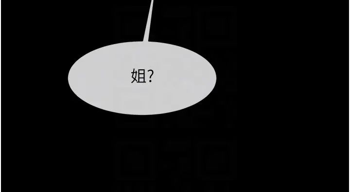 炸裂吧!巨棒第17話-深喉嚨頂到失神