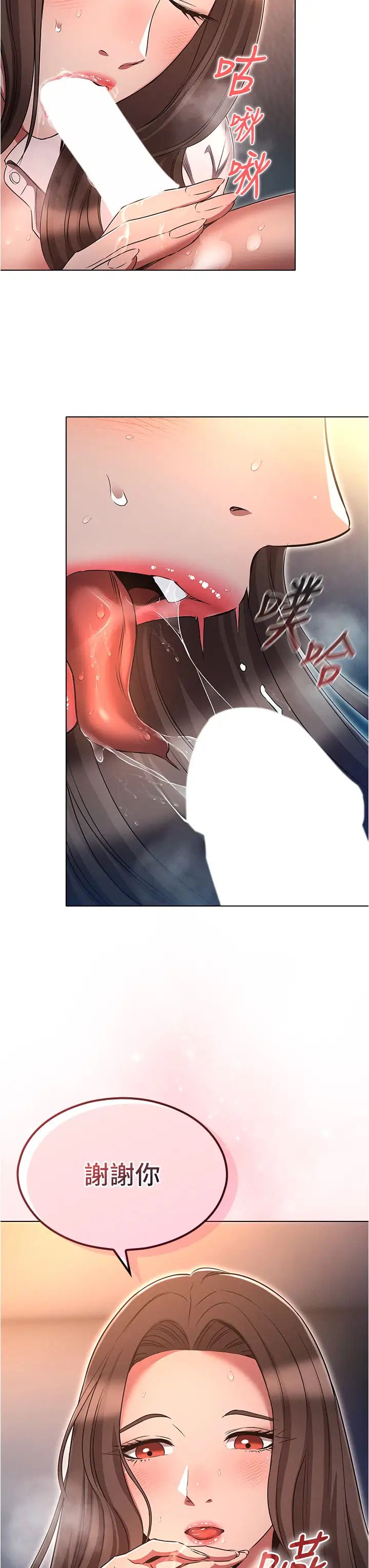 鲁蛇的多重宇宙第70话-海边野炮不能忍!