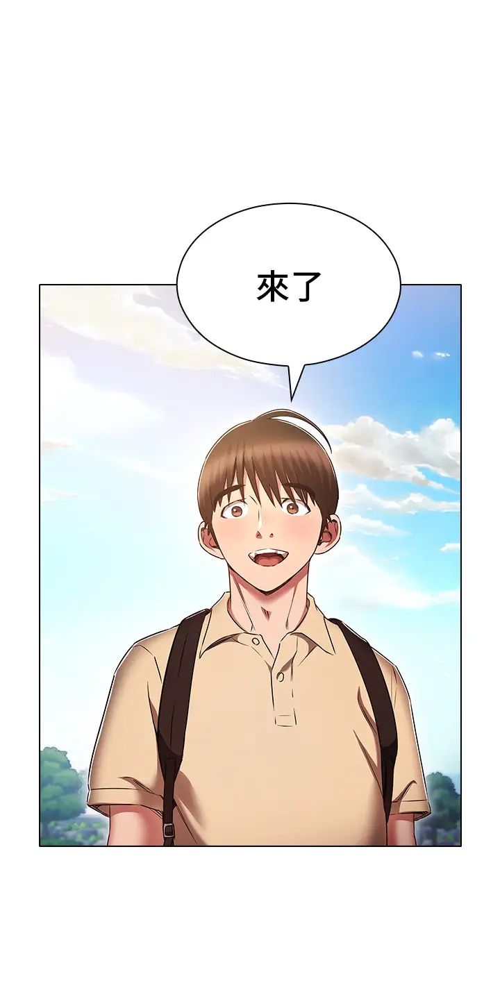 鲁蛇的多重宇宙第70話-海邊野炮不能忍!