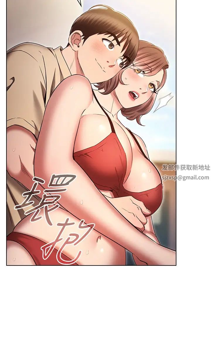 鲁蛇的多重宇宙第70話-海邊野炮不能忍!