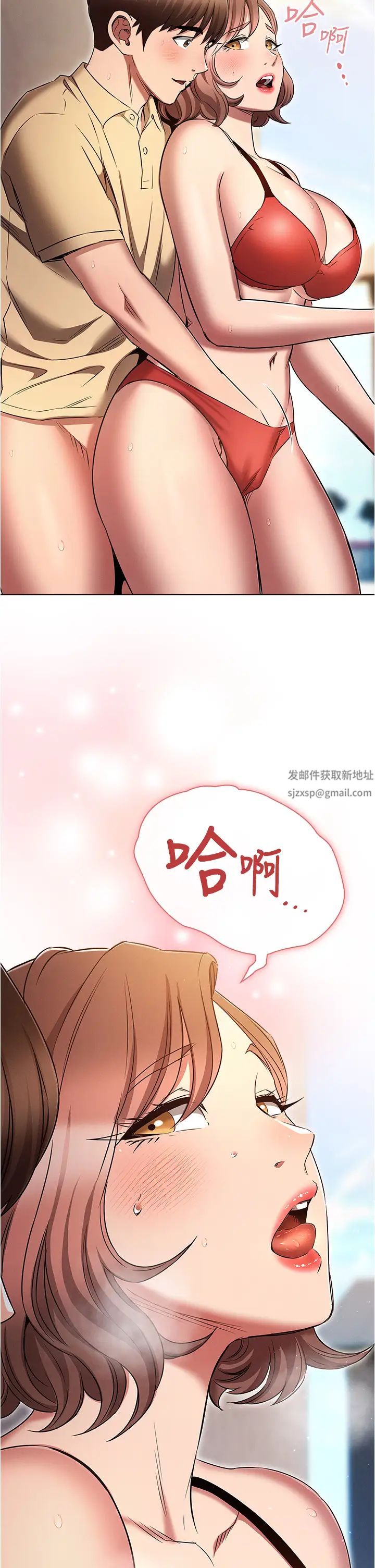 鲁蛇的多重宇宙第70話-海邊野炮不能忍!