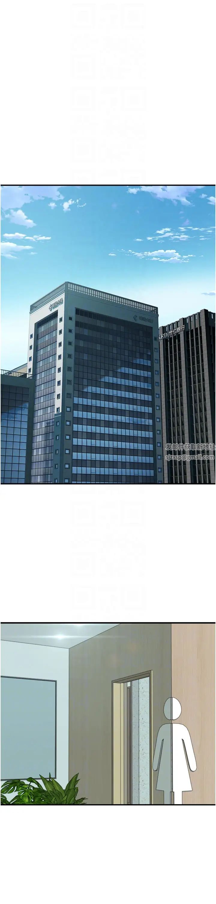 继母的香味第40話-令人慾火焚身的愛撫