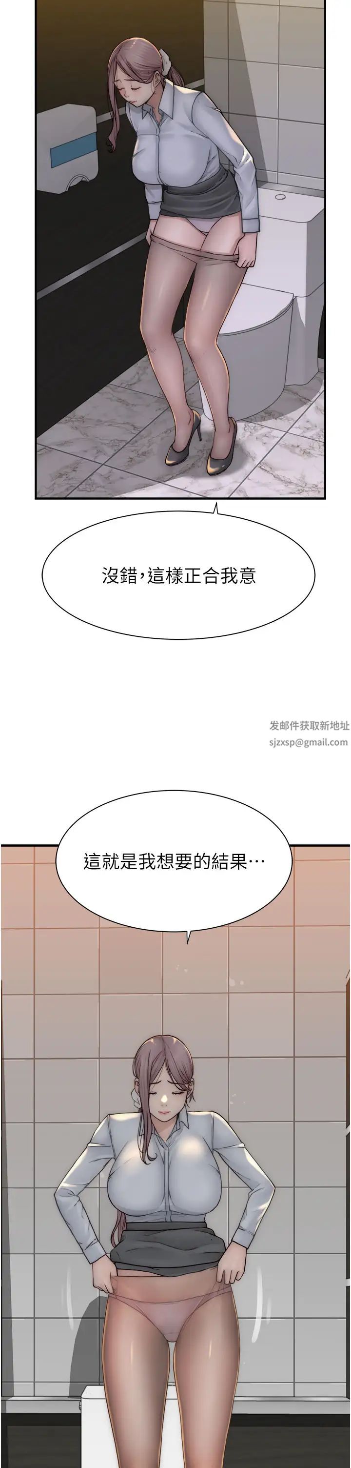 继母的香味第40话-令人慾火焚身的爱抚