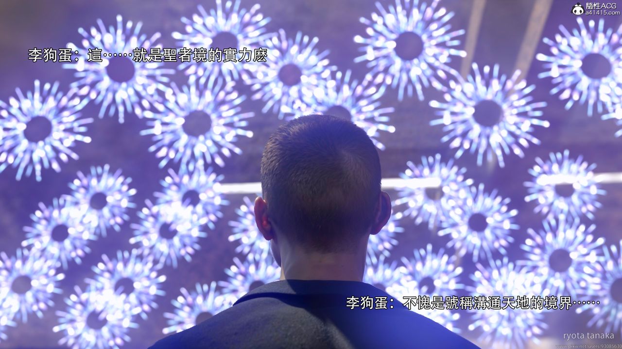 [3D]逆转HD+IFIF-白金篇4