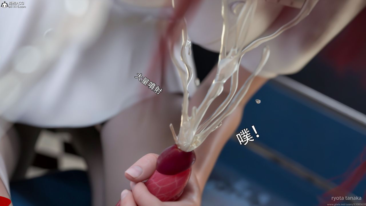 [3D]逆转HD+IF第32话