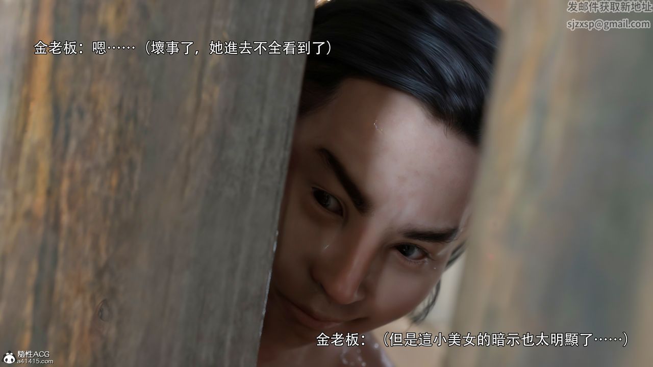 [3D]逆转HD+IF第33话