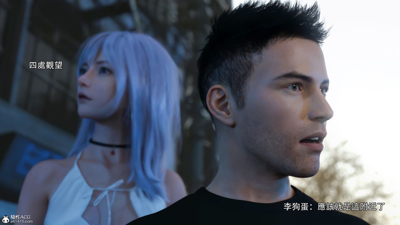 [3D]逆转HD+IF第35话