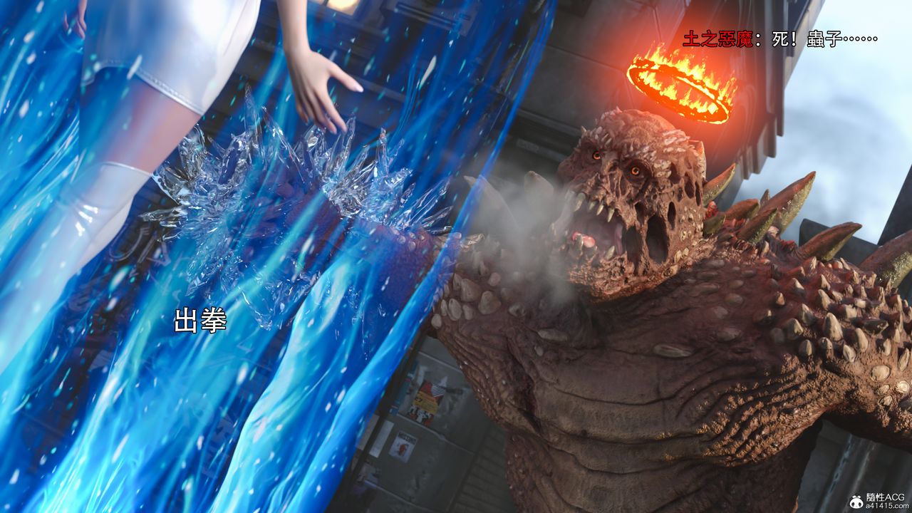 [3D]逆转HD+IF第36話