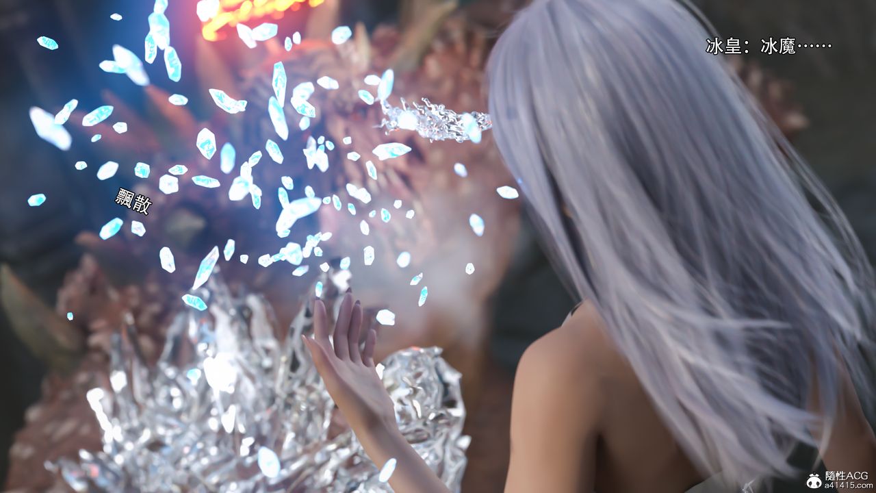 [3D]逆转HD+IF第36话