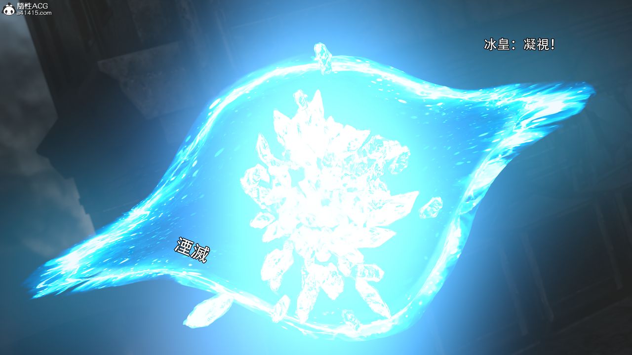 [3D]逆转HD+IF第36话