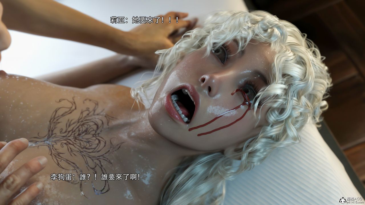 [3D]逆转HD+IF第36话