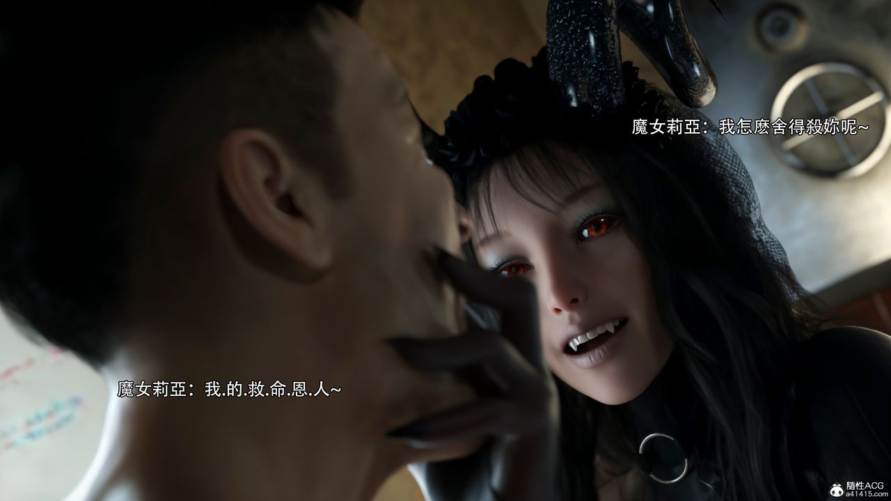 [3D]逆转HD+IF第36话