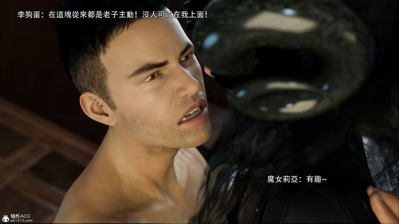 [3D]逆转HD+IF第37話