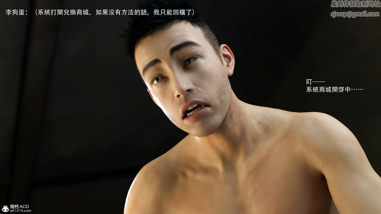 [3D]逆转HD+IF第37话