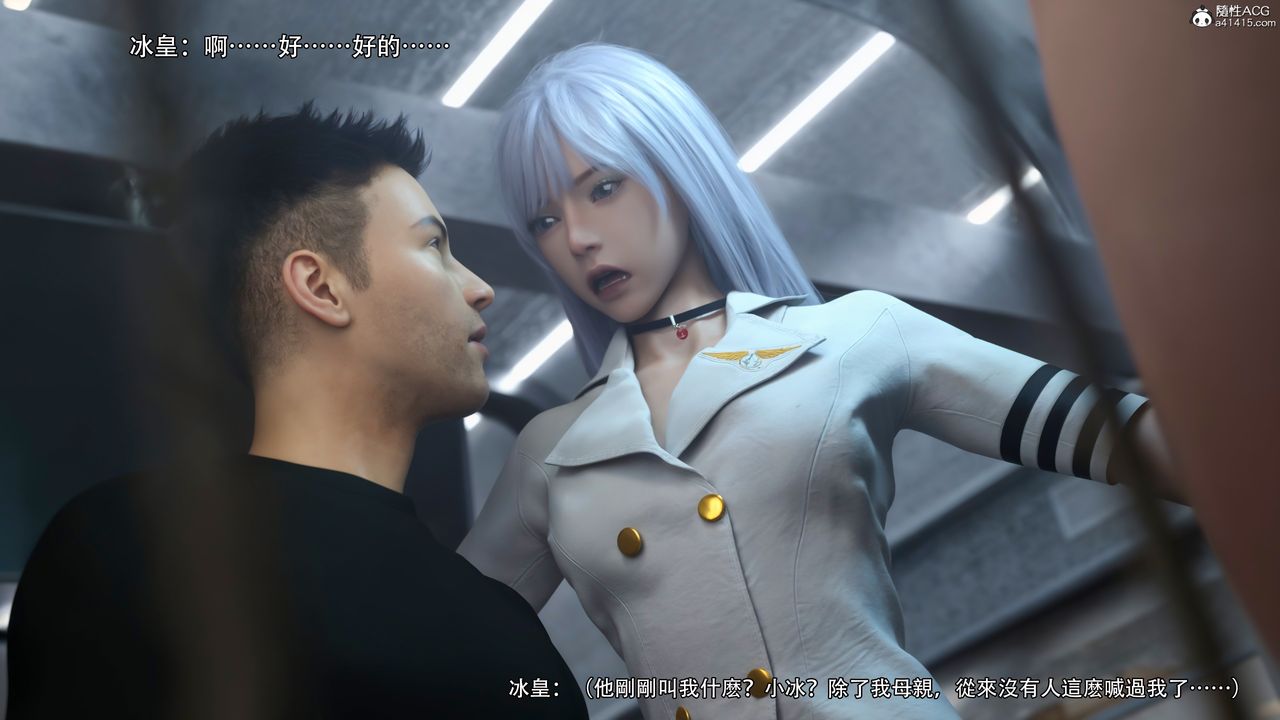 [3D]逆转HD+IF第38話