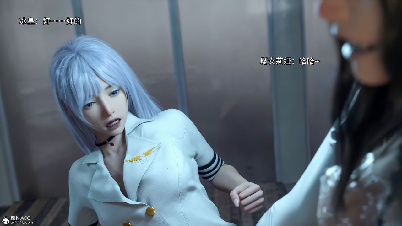 [3D]逆转HD+IF第38話