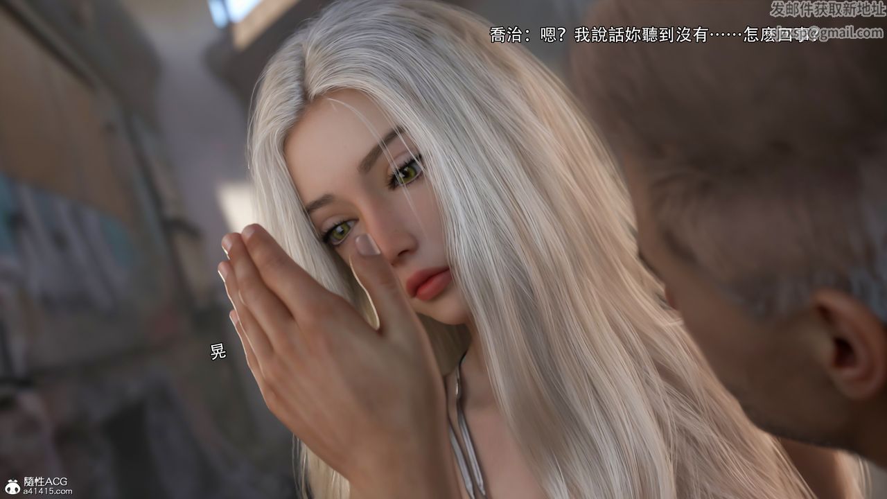 [3D]逆转HD+IF第39话