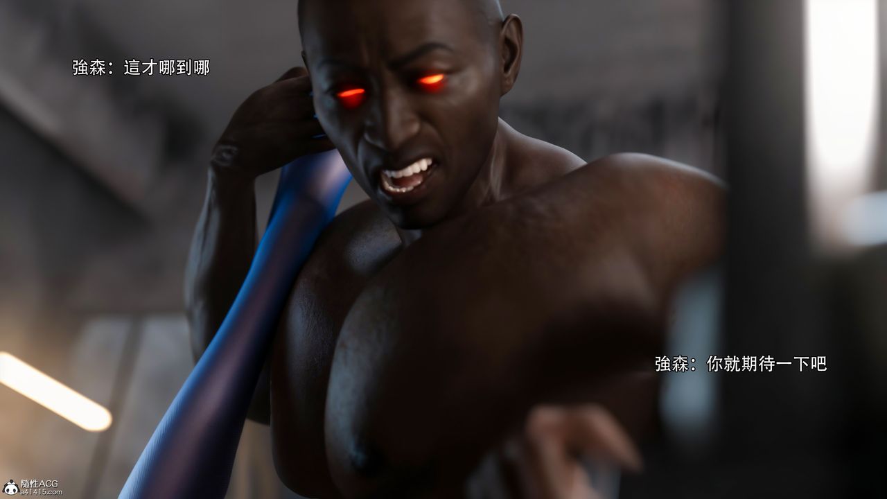 [3D]逆转HD+IF第40話