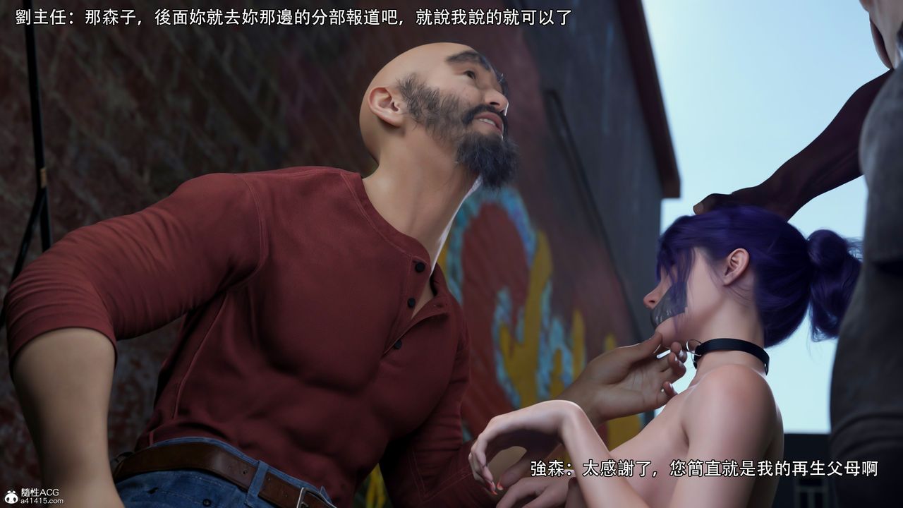 [3D]逆转HD+IF第40话