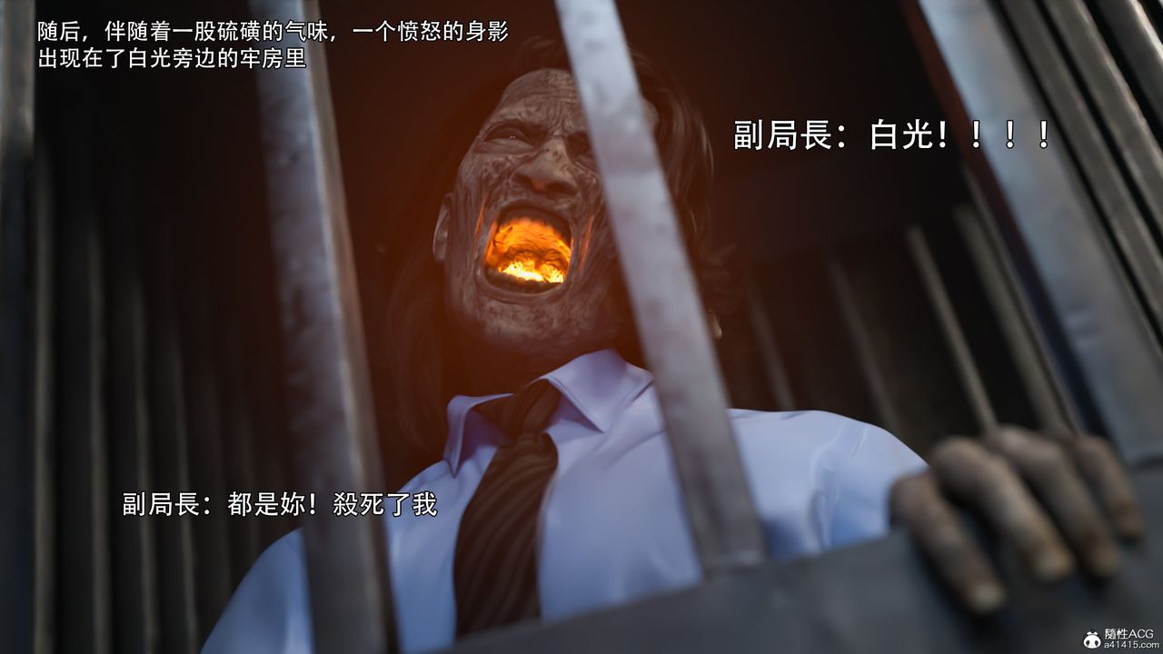 [3D]逆转HD+IF第40話