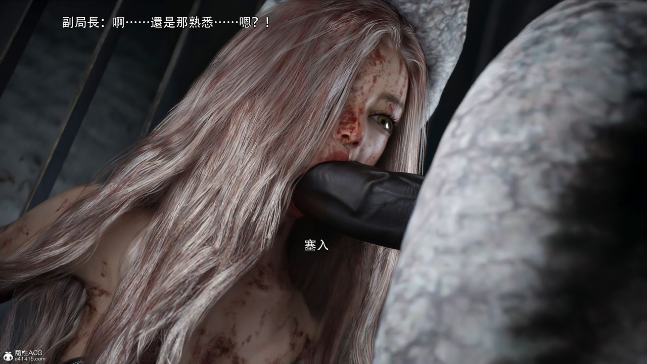 [3D]逆转HD+IF第40話