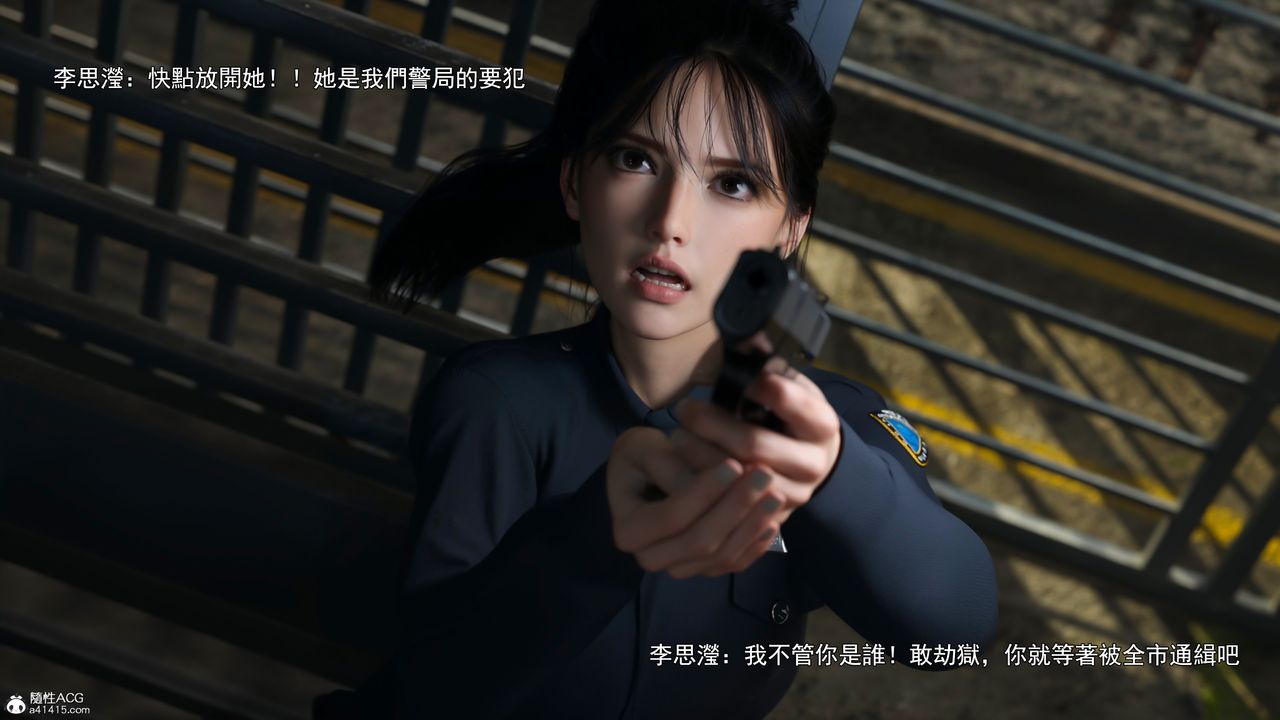 [3D]逆转HD+IF第41話