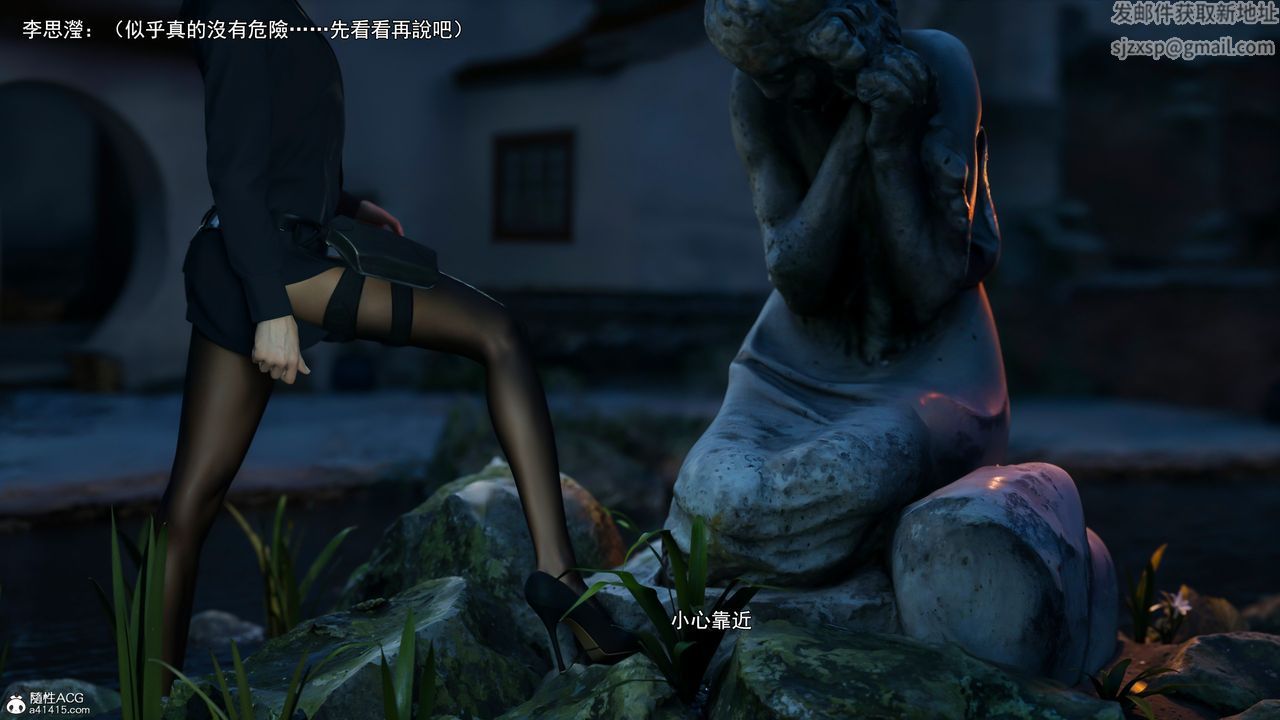 [3D]逆转HD+IF第41話