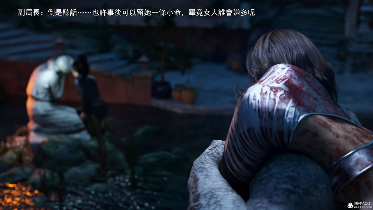 [3D]逆转HD+IF第41話