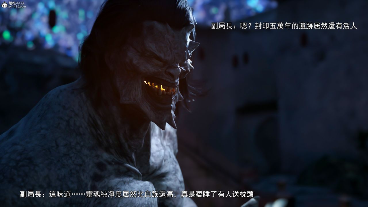 [3D]逆转HD+IF第41話