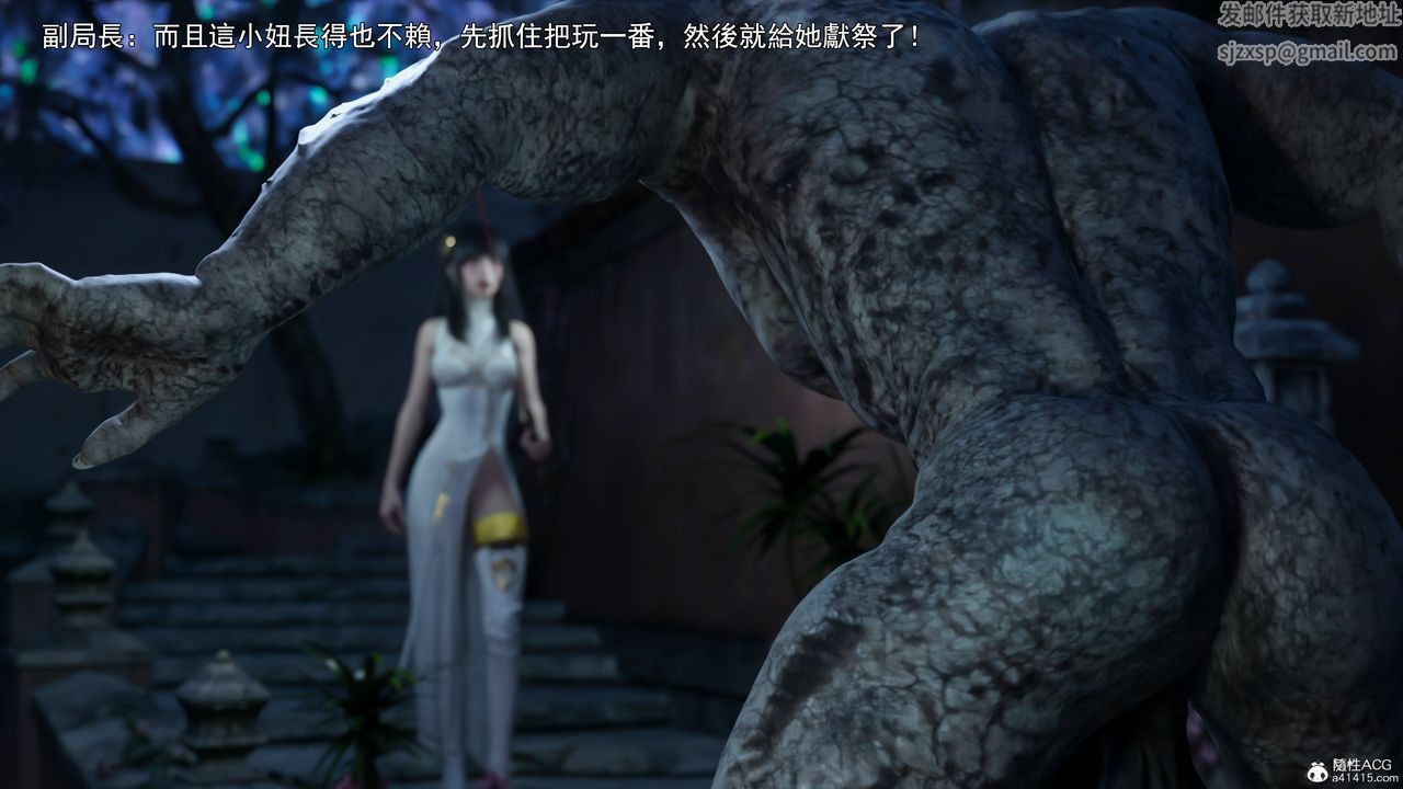 [3D]逆转HD+IF第41话