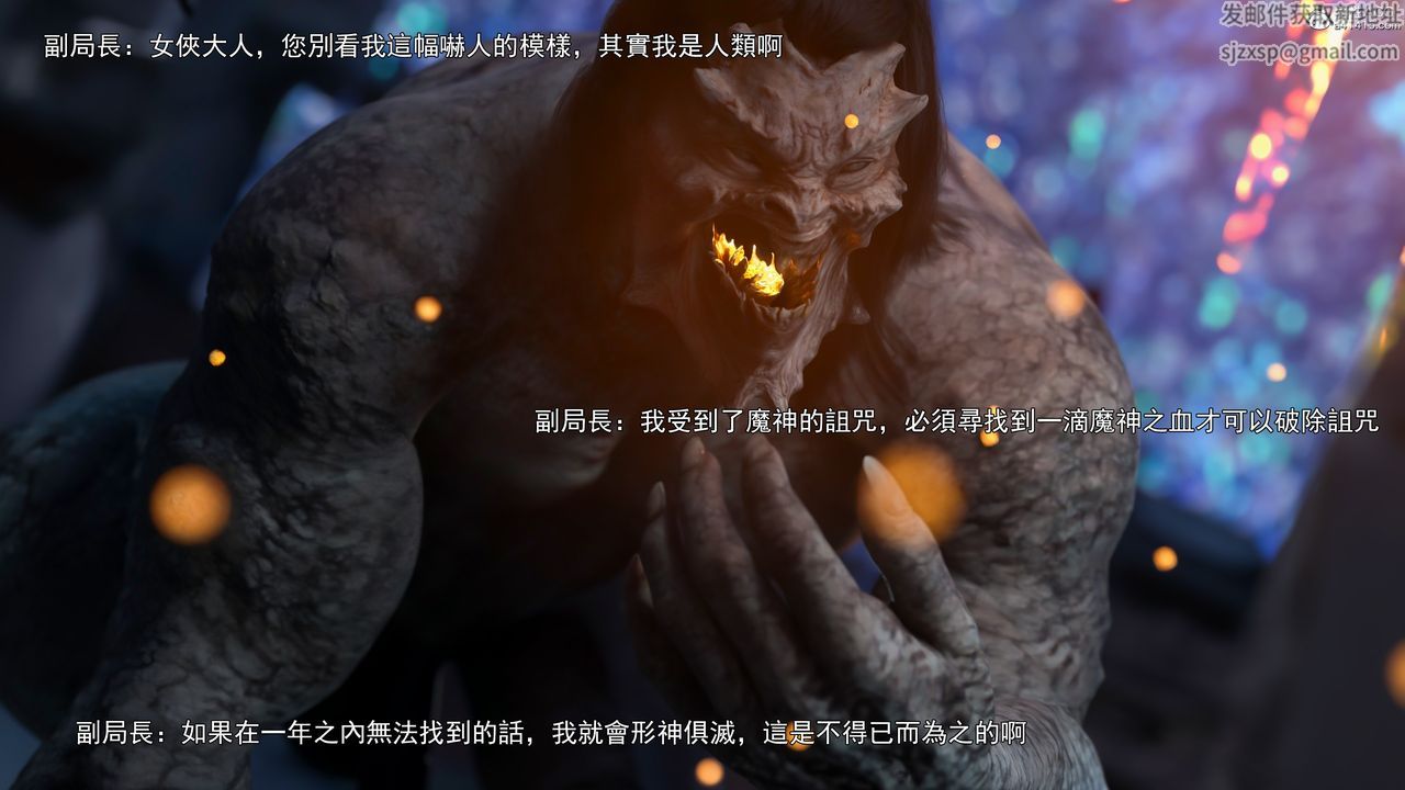 [3D]逆转HD+IF第41話