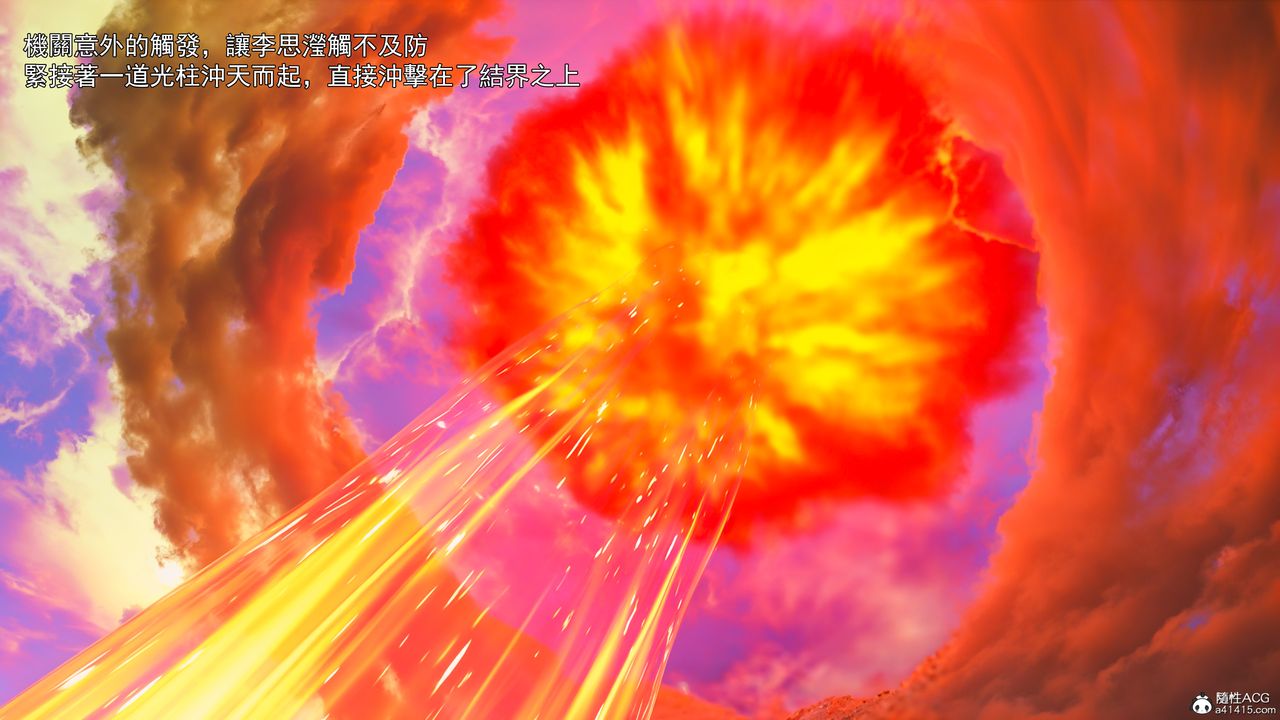 [3D]逆转HD+IF第41話