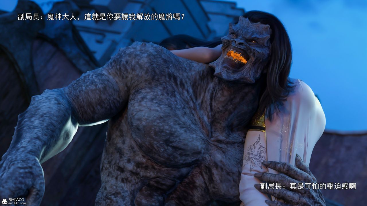 [3D]逆转HD+IF第41話