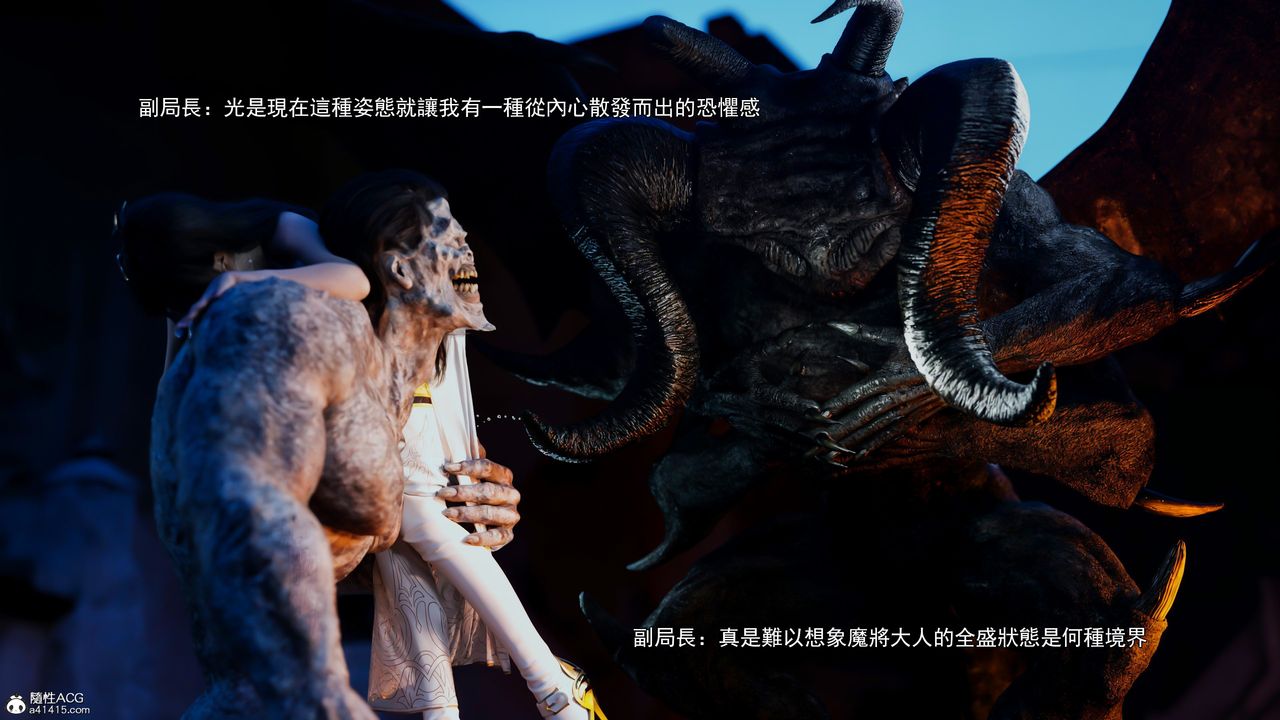 [3D]逆转HD+IF第41話