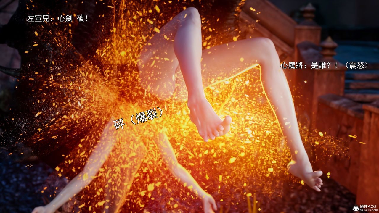 [3D]逆转HD+IF第41話