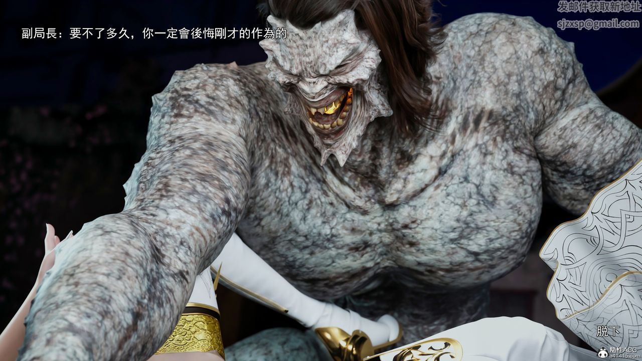 [3D]逆转HD+IF第41話