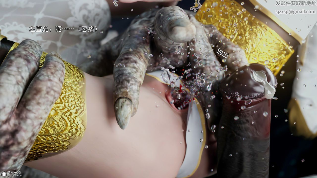 [3D]逆转HD+IF第41话