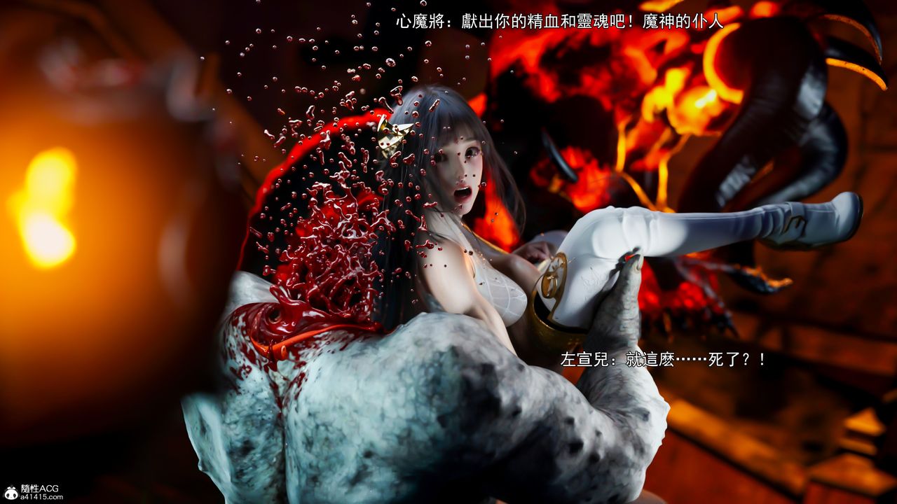 [3D]逆转HD+IF第41话