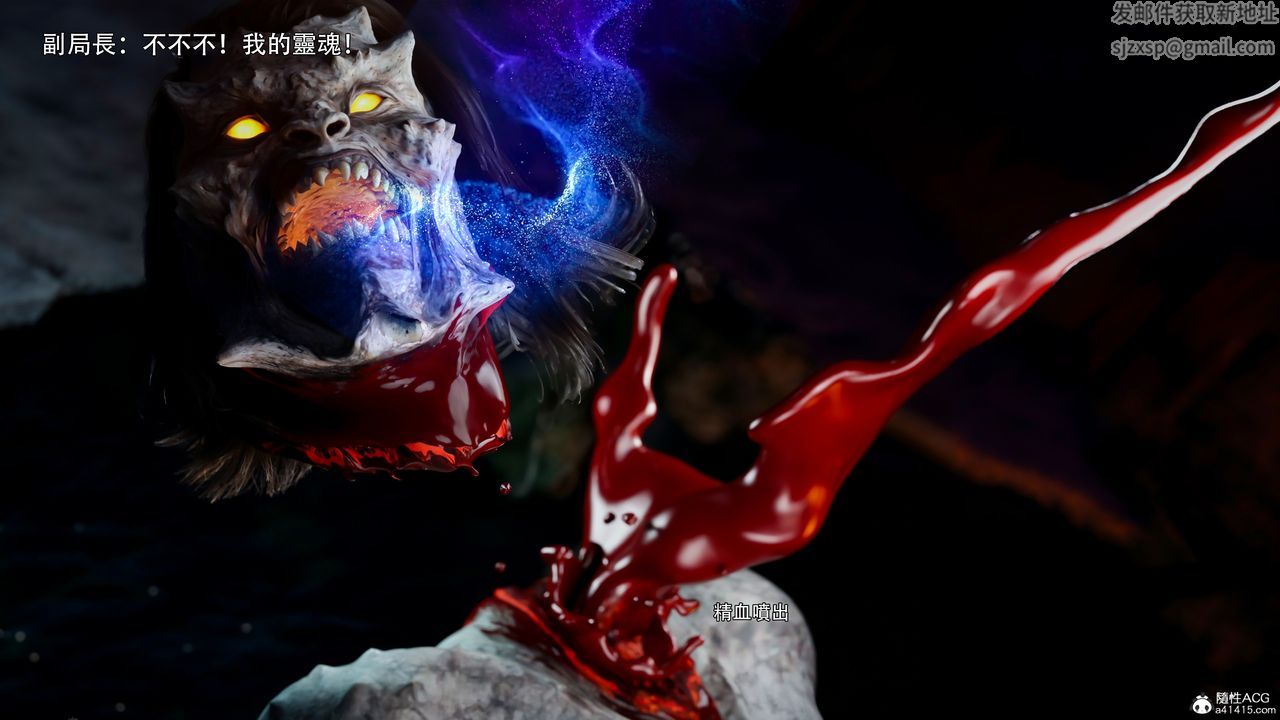 [3D]逆转HD+IF第42話